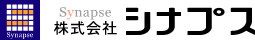 株式会社シナプス